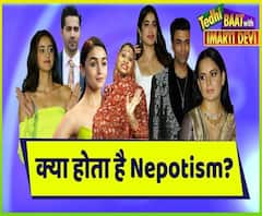 Bollywood में कैसा है Nepotism जानिए 'Imarti Devi' से
