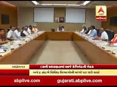 CM રૂપાણીની અધ્યક્ષતામાં આજે યોજાશે કેબિનેટની બેઠક, બજેટ સંદર્ભે થશે ચર્ચા, જુઓ વીડિયો
