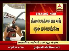 ભારતીય એરફોર્સ તાત્કાલિક ખરીદશે 200 યુદ્ધ જહાજ, જુઓ વીડિયો