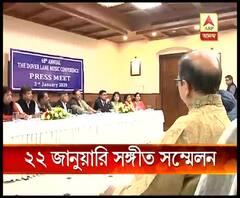 ২২ জানুয়ারি শুরু হচ্ছে ডোভার লেন সঙ্গীত সম্মেলন, টিকিট বিক্রি শুরু ৬ জানুয়ারি