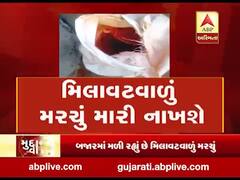 મુદ્દાની વાતઃ મિલાવટવાળું મરચું મારી નાંખશે, જુઓ અહેવાલ