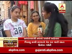 અમદાવાદ: મોંઘવારીમાં વધારો થતાં ગૃહિણીઓએ શું કહ્યું ? જુઓ વીડિયો 