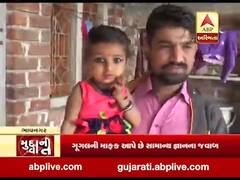 મુદ્દાની વાતઃ આ છે બે વર્ષની ગૂગલ ગર્લ 'સાક્ષી', જુઓ ખાસ અહેવાલ 