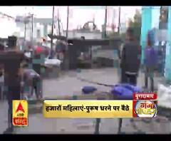 सीएए के खिलाफ विरोध प्रदर्शन