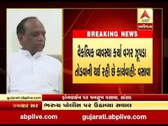 ભાજપના સાંસદ મનસુખ વસાવાએ ભરુચ પોલીસ પર ઉઠાવ્યા સવાલ, જુઓ વીડિયો