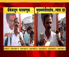 Farmer On Matoshree | मुख्यमंत्रीसाहेब न्याय द्या, मातोश्रीवर आलेल्या शेतकऱ्याची प्रतिक्रिया | ABP MAJHA