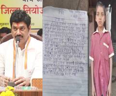 Letter by kid Beed | बाबांसाठी लिहिलेल्या पत्राची धनंजय मुडेंनी घेतली दखल,काय लिहिलंय पत्रात? माझे पप्पा...
