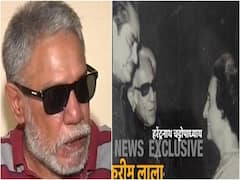 Indira Gandhi और Karim Lala के मुलाकात के तस्वीर की कहानी, देखिए