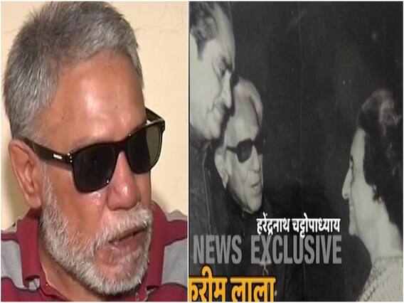 Indira Gandhi और Karim Lala के मुलाकात के तस्वीर की कहानी, देखिए