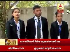 કેમ્પસની વાતઃ GLS કૉલેજના કાયદા વિભાગના વિદ્યાર્થીઓ સાથે ખાસ વાતચીત, જુઓ વીડિયો