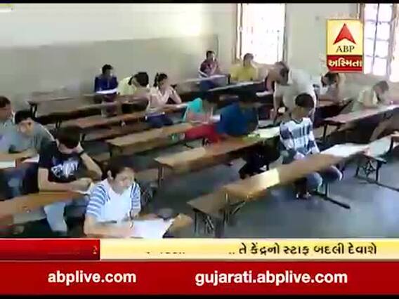 બોર્ડની પરીક્ષામાં ગેરરીતિ અટકાવવા GSEBએ લીધો મોટો નિર્ણય, જુઓ વીડિયો