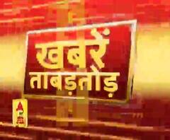 Khabarein Tabadtod: यूपी- उत्तराखंड और देश-दुनिया की खबरें देखें फटाफट अंदाज में | ABP Ganga