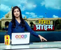 Ganga Prime: उत्तर प्रदेश के हर गांव, कस्बे और शहर की खबरें....एक नजर में | ABP Ganga