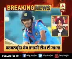 Breaking: Women T-20 World Cup ਲਈ ਭਾਰਤੀ ਟੀਮ ਦਾ ਐਲਾਨ,Harmanpreet ਹੱਥ ਟੀਮ ਦੀ ਕਮਾਨ