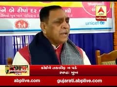 LRDમાં મહિલા અનામત મામલે CM રૂપાણીએ કહ્યુ-કોઇને તકલીફ ન પડે એ માટે સરકાર સ્પષ્ટ