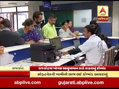 રાજકોટ બોગસ આયુષ્યમાન કાર્ડ કૌભાંડ, 21 ઓપરેટરોને કરાયા સસ્પેન્ડ, જુઓ વીડિયો