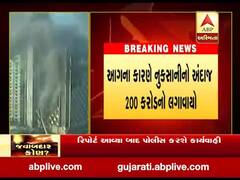 સુરત રઘુવીર માર્કેટમાં આગ લાગવા મામલે નોંધાઈ પોલીસ ફરિયાદ, જુઓ વીડિયો