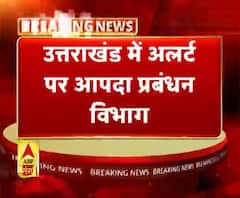 उत्तराखंड में अलर्ट पर आपदा प्रबंधन विभाग