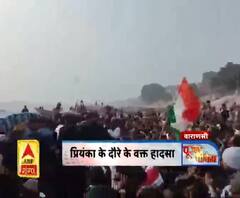 प्रियंका के दौरे के वक्त हादसा