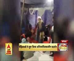 CAA के खिलाफ विरोध प्रदर्शन