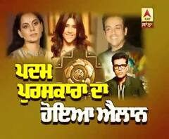 ਇਹਨਾਂ 4 Bollywood ਸਿਤਾਰਿਆਂ ਨੂੰ ਮਿਲਿਆ ਪਦਮਸ਼੍ਰੀ