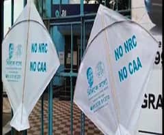 Reporter Stories: মকরসংক্রান্তিতে ‘নো এনআরসি’, ‘নো সিএএ’ ঘুরি বিলি তৃণমূলের 