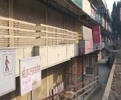 Bharat Bandh | सीएए,एनआरसीविरोधात आज भारत बंदची हाक | ABP Majha