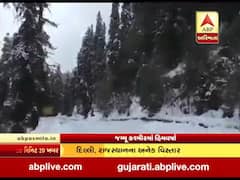 જમ્મુ-કશ્મીરમાં હિમવર્ષાને કારણે અનેક પ્રવાસીઓને હાલાકી, જુઓ વીડિયો