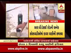 વડોદરામાં ફરી ઉઠી દુષિત પાણીની ફરિયાદ, જુઓ વીડિયો