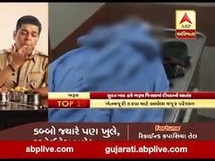 દક્ષિણ ગુજરાતમાં દીપડાનો આતંક, ભરૂચના ભરણ ગામે દીપડાએ બાળકને ફાડી ખાધો, જુઓ વીડિયો