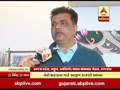 રાજકોટઃ સ્વર્નિભર શાળાના સંચાલકોએ વેરો ઘટાડવા માટે કેવા આપ્યા કારણો? જુઓ વીડિયો