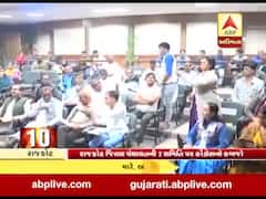 રાજકોટ જિલ્લા પંચાયતની બે સમિતિ પર કોગ્રેસનો કબજો, જુઓ વીડિયો