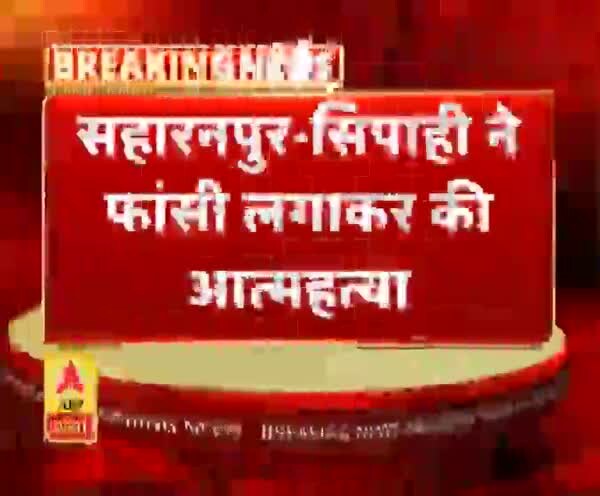 ABP News ABP News
