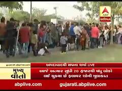અમદાવાદમાં ફ્લાવર શો જોવા લોકોનો જબરદસ્ત ધસારો, જુઓ વીડિયો