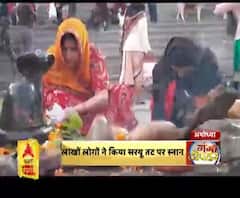 मौनी अमावस्या पर आस्था की डुबकी