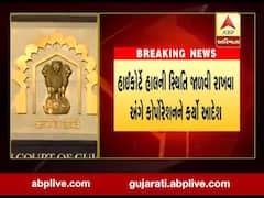 અમદાવાદઃ નરોડાના જર્જરિત મકાનોની યથાવત સ્થિતિ જાળવી રાખવા હાઈકોર્ટનો આદેશ