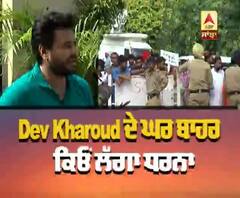 Dev Kharoud is front of Dev kharoud house | Zakhmi movie shoot