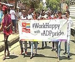 LGBT | ऑगस्ट क्रांती मैदानावरील आयोजित एलजीबीटी परेड रद्द | ABP Majha