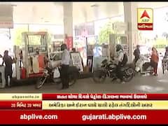 સતત ચોથા દિવસે પેટ્રોલ-ડિઝલના ભાવમાં ઉછાળો, જુઓ વીડિયો