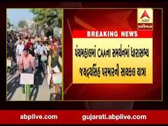 પંચમહાલમાં CAAના સમર્થનમાં ધારાસભ્ય જયદ્રથસિંહ પરમારની સાયકલ યાત્રા, જુઓ વીડિયો