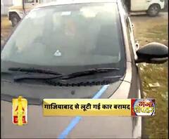 गौरव चंदेल से जुड़ी बड़ी खबर