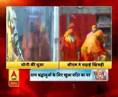 गोरखनाथ मंदिर में सीएम ने की पूजा