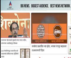 ABP Majha Website New Look | एबीपी माझाची वेबसाईट आजपासून नव्या रंगात, नव्या ढंगात!