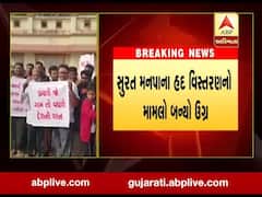 સુરતઃ ગ્રામીણ વિસ્તારના લોકોનો મનપામાં જોડાવા સામે ભારે વિરોધ, જુઓ વીડિયો
