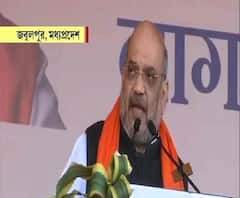 ‘আইনে কোথায় লেখা আছে নাগরিকত্ব কেড়ে নেওয়া হবে, দেখান’ সিএএ নিয়ে রাহুল-মমতা-কে চ্যালেঞ্জ শাহর 