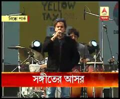 শীতের শহরে সঙ্গীতের আসর,গানের সুরে মাতল নিক্কো পার্ক