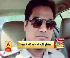 दगाबाज दारोगा की करतूत