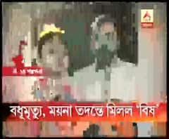 বধূর অস্বাভাবিক মৃত্যু, স্বামী ও শ্বশুর গ্রেফতার 