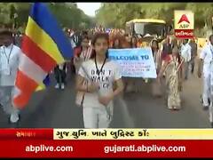 ગુજરાત યુનિવર્સિટી ખાતે બુદ્રિસ્ટ કોન્ફરન્સનો પ્રારંભ, જુઓ વીડિયો 