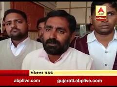 મોડાસા યુવતીના શંકાસ્પદ મોતના પડઘા સુરેન્દ્રનગરમાં પણ પડ્યા, જુઓ વીડિયો